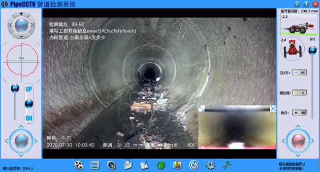 南明管道CCTV检测专家-炜誉市政工程有限公司