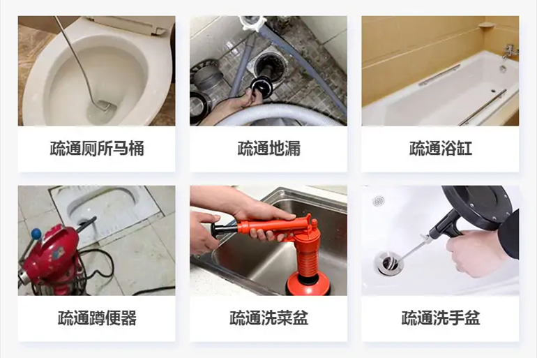 南明下水道疏通电话【管道疏通】24h专业上门服务